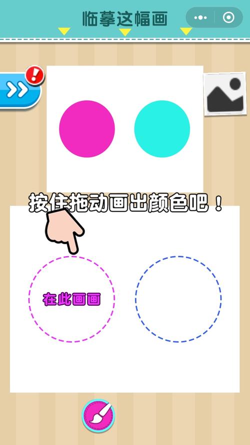 画图小游戏（画图小游戏火柴人）