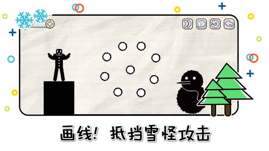 画线闯关的游戏（画线闯关的游戏有哪些）