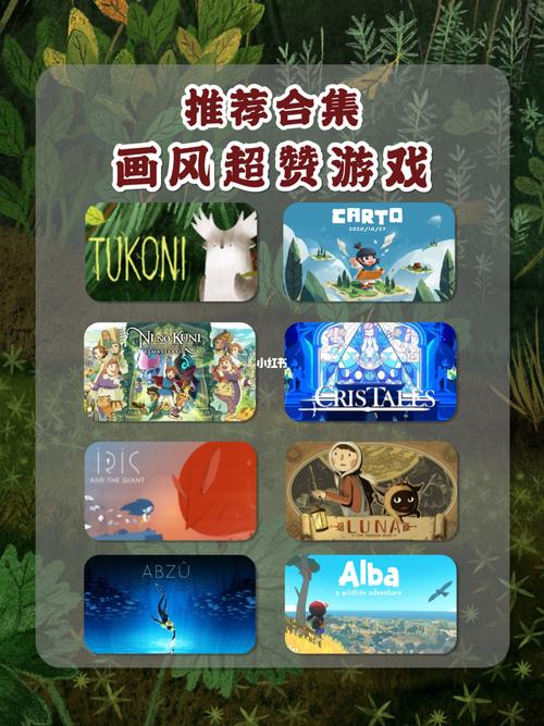 画风不错的游戏（画风不错的游戏软件）
