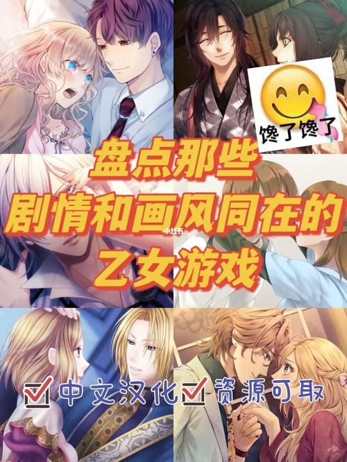 画风好的乙女游戏有哪些（画风好的乙女游戏有哪些推荐）