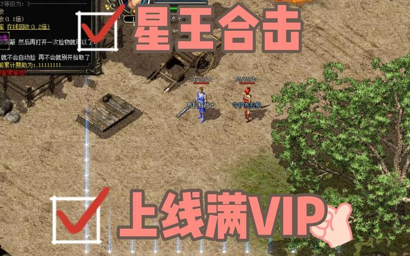 白嫖传奇游戏（白嫖传奇游戏大全）