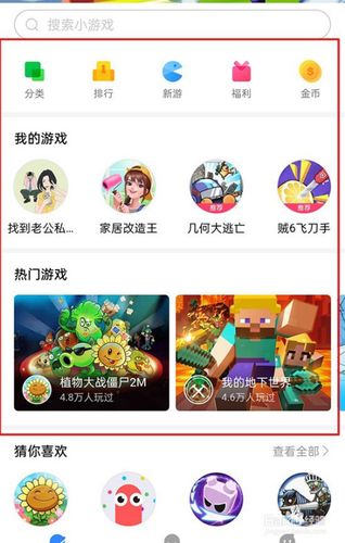 百度小游戏在线玩 百度网盘（百度小游戏在线玩全部）