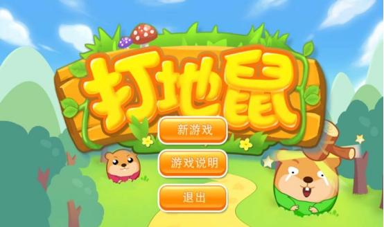 益智游戏排行榜2024前十名（益智游戏排行榜2024前十名图片）