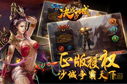盛大游戏有哪些手游（盛大网络游戏大全列表）