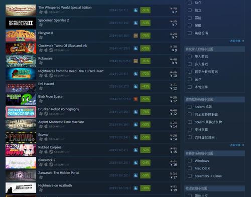 目前最好的游戏折扣平台steam（目前最好的游戏折扣平台王者荣耀）