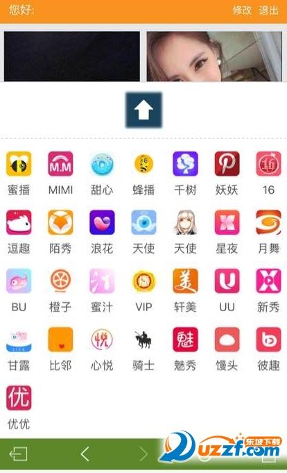 直播app排行榜2024（直播APP排行榜前十名）
