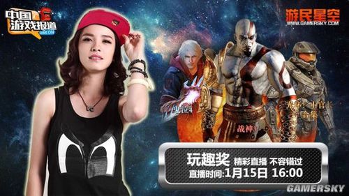 直播间热门的游戏哪个好玩一点（直播间热门的游戏哪个好玩一点啊）