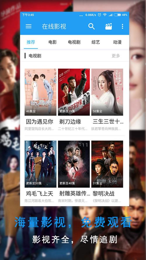 看大片的播放器排行榜前十名（看大片app哪个好）