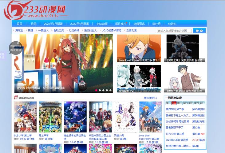 看动漫app排行榜前十名（看动漫app排行榜前十名）