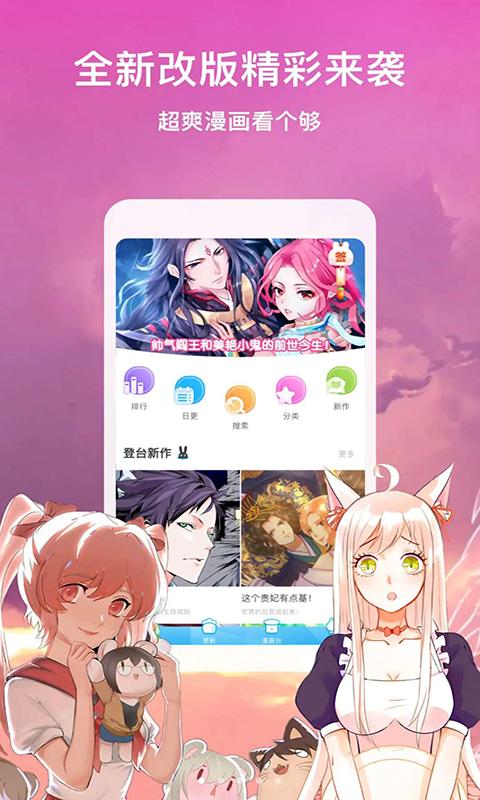 看动漫app排行榜（看动漫app排行榜前十名）
