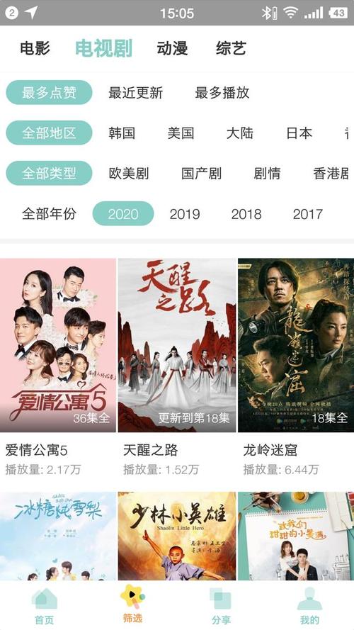 看电视剧电影免费的软件排行榜前十名（看电视剧电影免费的软件排行榜前十名）