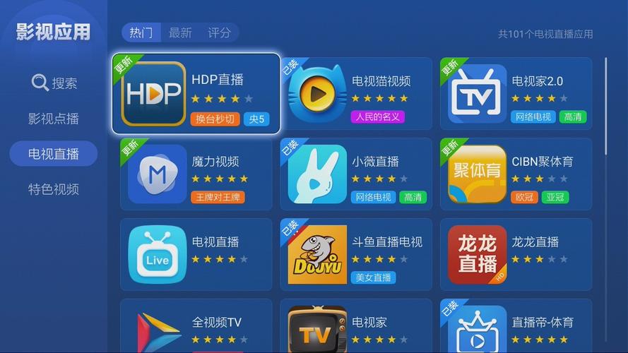 看电视直播app排行榜（看电视直播app排行榜）