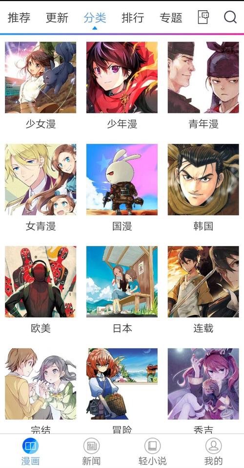 看韩漫画的app排行榜（看韩漫画的app排行榜最新）