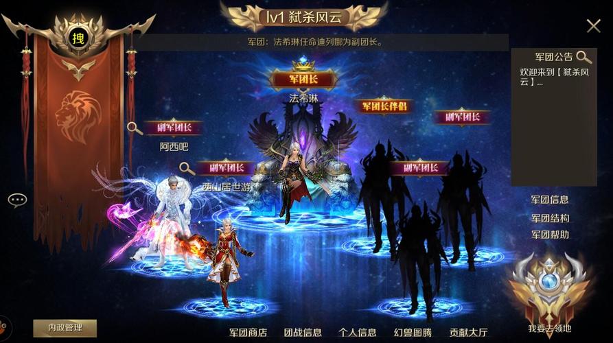 真正不氪金的魔域手游（不花钱的魔域手游）