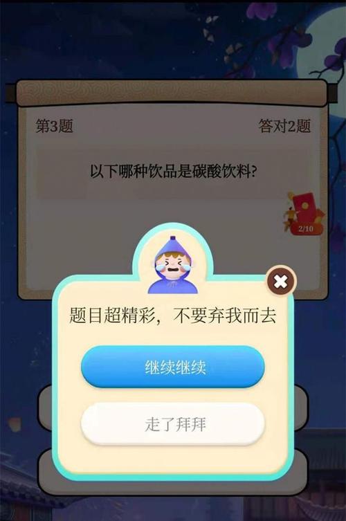 知识答题的游戏（知识答题的游戏app）