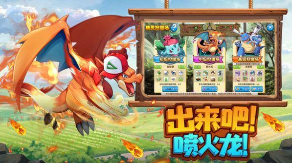 神奇宝贝游戏大全手机游戏（神奇宝贝游戏大全手机游戏推荐）