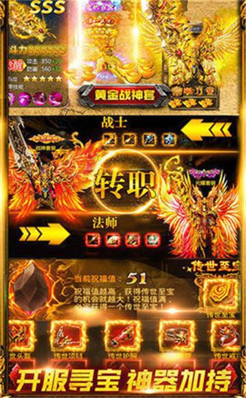 神皇无限打金传奇小说（神皇的无限）