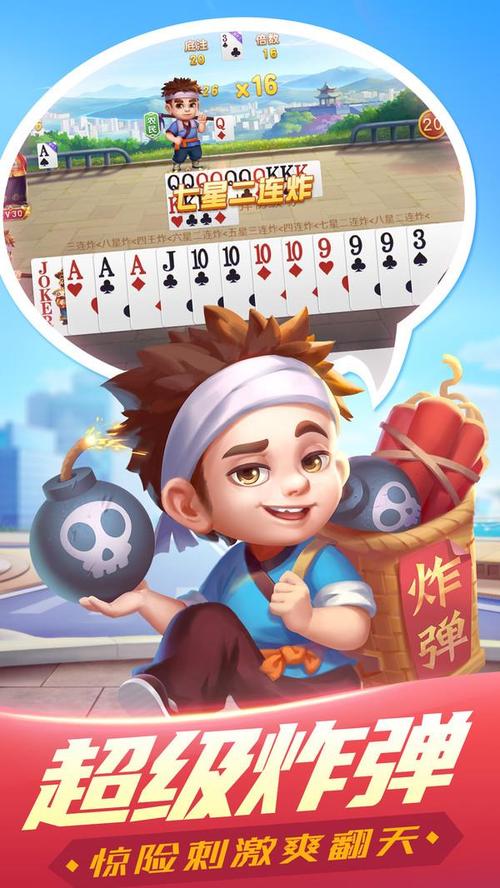 禅游游戏app（禅游游戏斗地主）