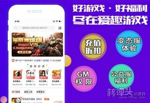 福利好的游戏平台有哪些（福利好的游戏平台有哪些）