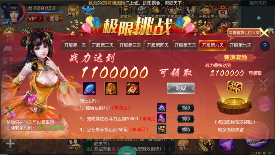 福利手游排行前十名（福利手游排行前十名）