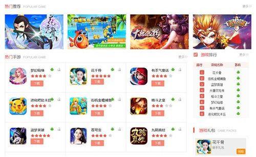 福利最好的h5手游平台是哪个（福利最好的h5手游平台是哪个公司）