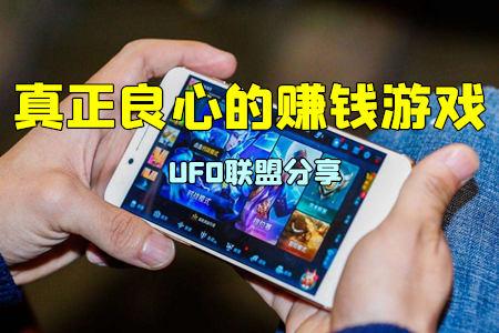 福利游戏真的能挣钱吗（福利游戏真的能挣钱吗现在）