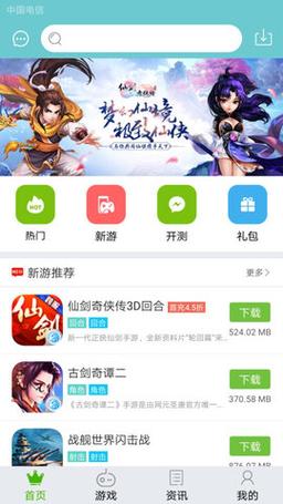 福利超好的手游平台是哪个公司（福利超好的手游平台是哪个公司开发的）