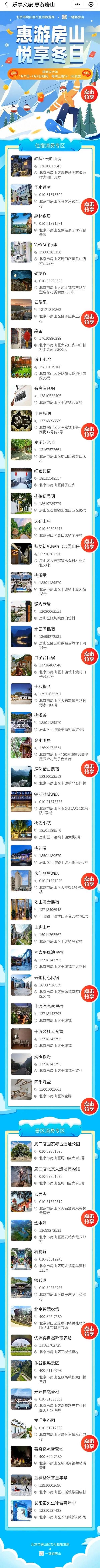 福小游平台（福小游平台真的假的）