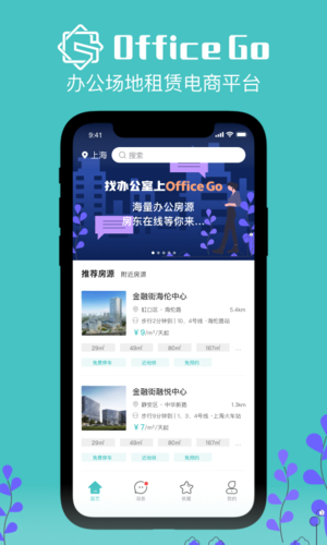 租办公楼app排行榜前十名（租办公室的app排行）