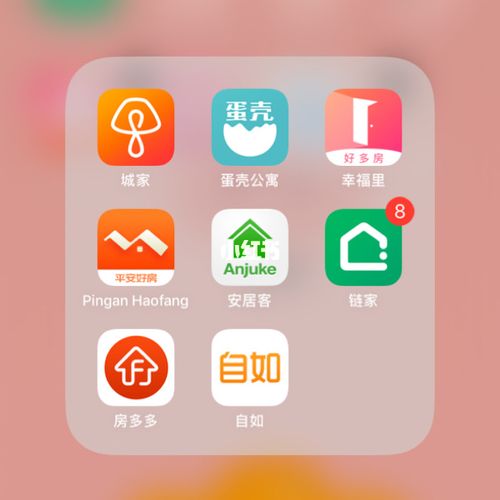 租房子的app软件排行榜前十名（租房子的app软件排行榜前十名）