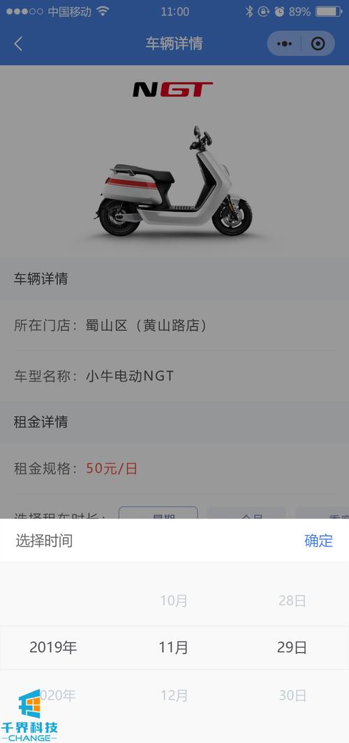 租电瓶app排行榜（租电瓶app排行榜）