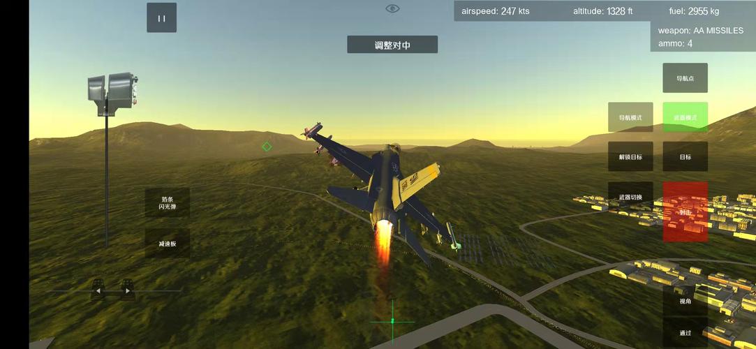 空战游戏模拟器（空战模拟手游）