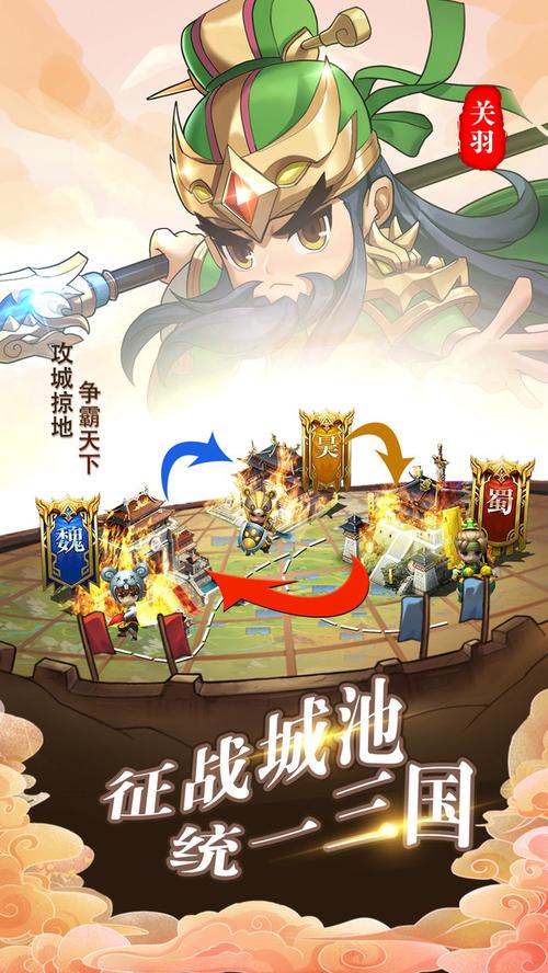 竖屏三国卡牌回合制放置游戏（竖屏的三国卡牌游戏）