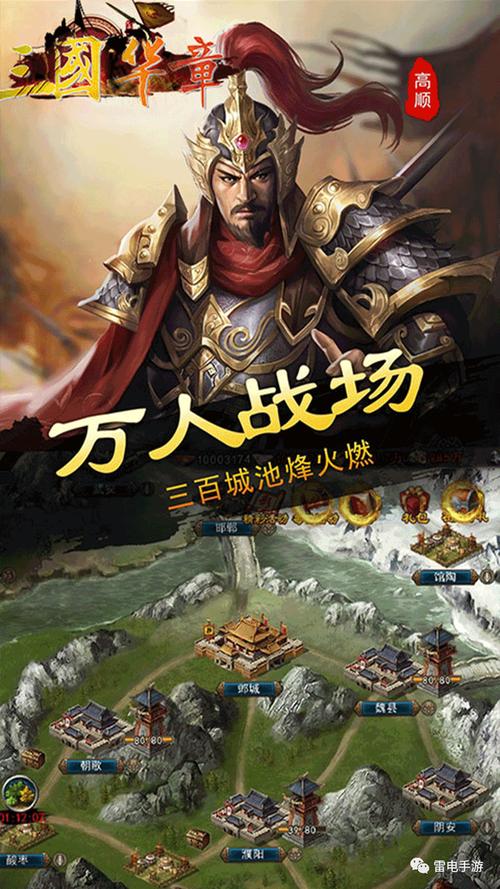 竖屏的三国策略游戏（竖屏的三国策略游戏叫什么）