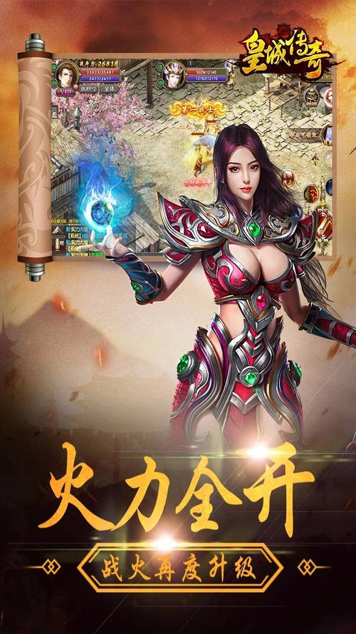 竖版手游排行榜前十名（竖版手游推荐）