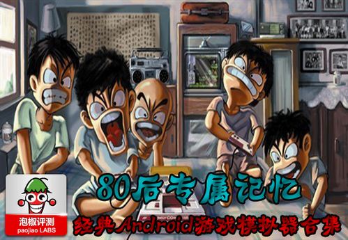 童年回忆的手机游戏（童年回忆手机游戏,主角王子用剑打怪掉装备升级）