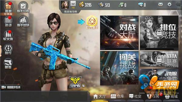 端游枪战手游排行榜前十名（端游枪战手游排行榜前十名）