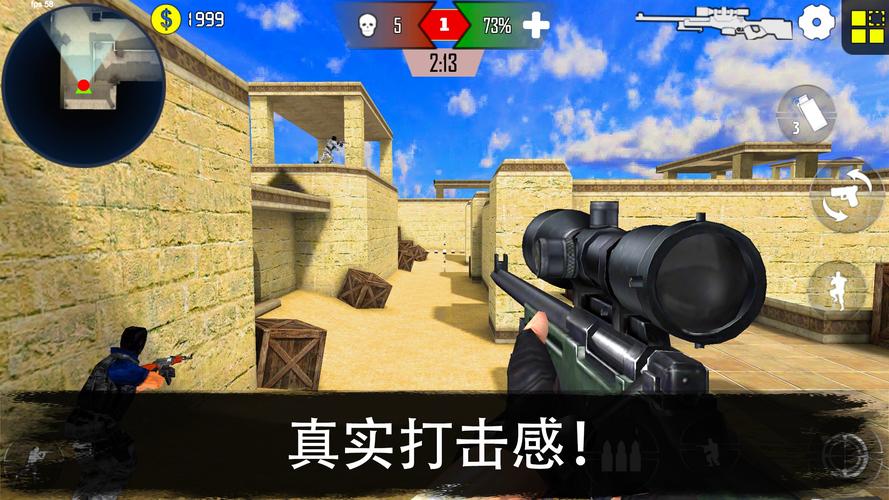 第一人称射击游戏排行榜（第一人称射击游戏排行榜第一）