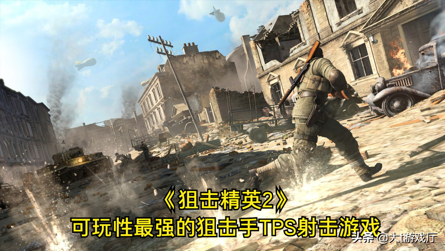 第三人称射击游戏排行（第三人称射击游戏手游排行）
