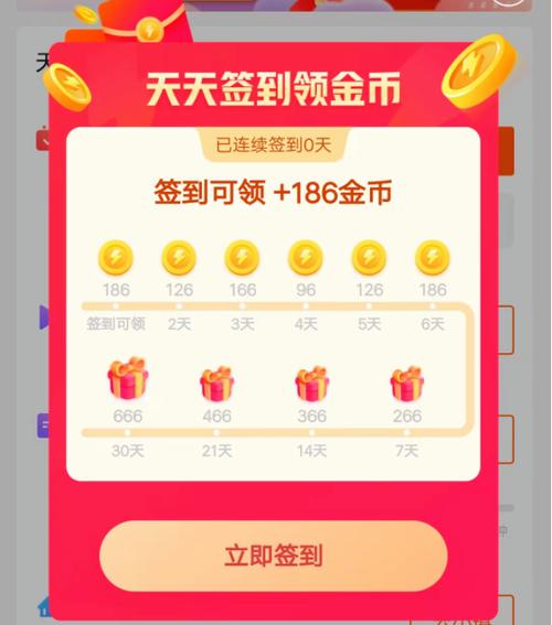 签到送金币的游戏平台（签到领金币的软件）