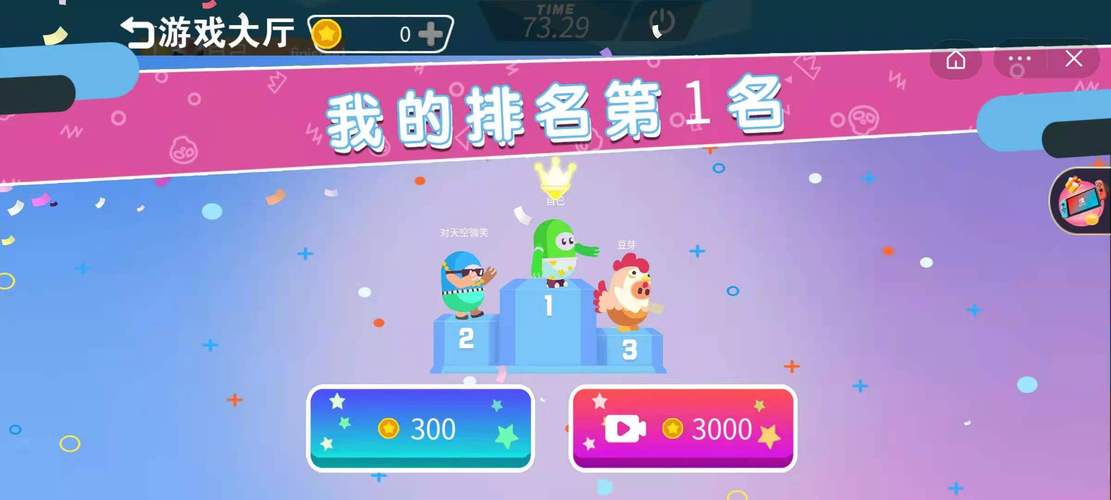 算数小游戏人气值（算数小游戏能赚钱吗）
