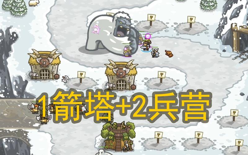 箭塔防守游戏（有一个塔防游戏里面有箭塔炮塔）