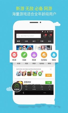 类似2034的游戏盒子（类似2034游戏盒子的软件）