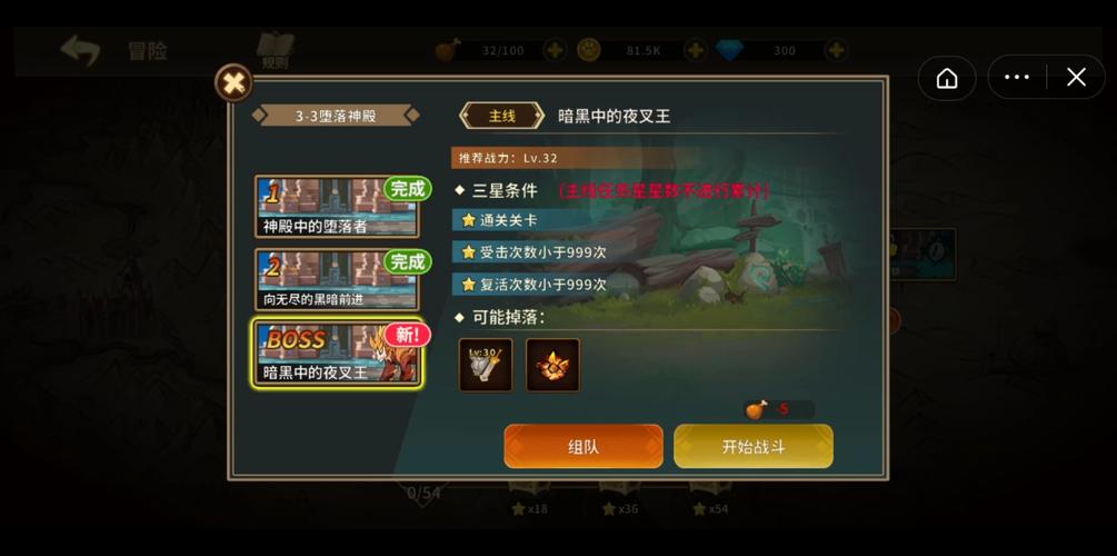 类似dnf的小程序游戏（类似dnf的小程序游戏）