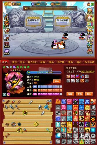 类似q宠大乐斗的游戏（类似于q宠大乐斗的游戏）