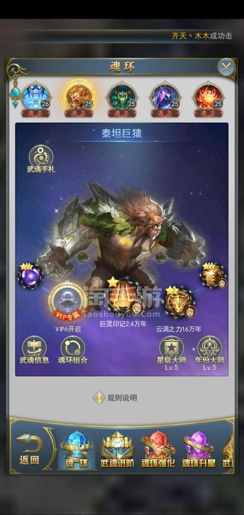 类似于斗罗大陆h5的游戏（类似于斗罗大陆h5的游戏）