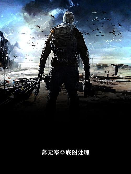 类似于末日游戏的小说（类似末日游戏场的小说）
