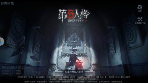 类似于第五人格的单机游戏（类似于第五人格的单机游戏）