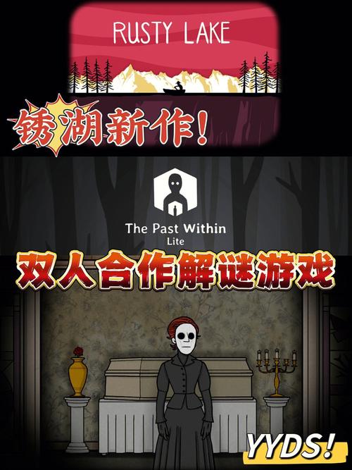 类似于锈湖的解谜游戏（类似锈湖的手机游戏）