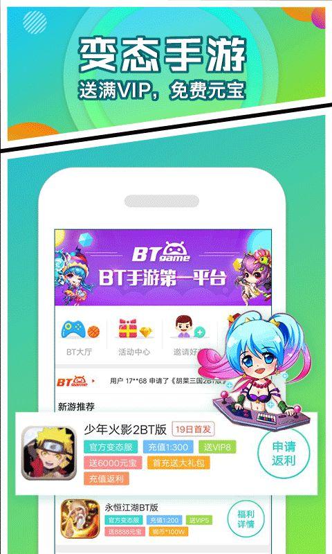 类似咪噜的手游平台有哪些（类似咪噜游戏的平台）